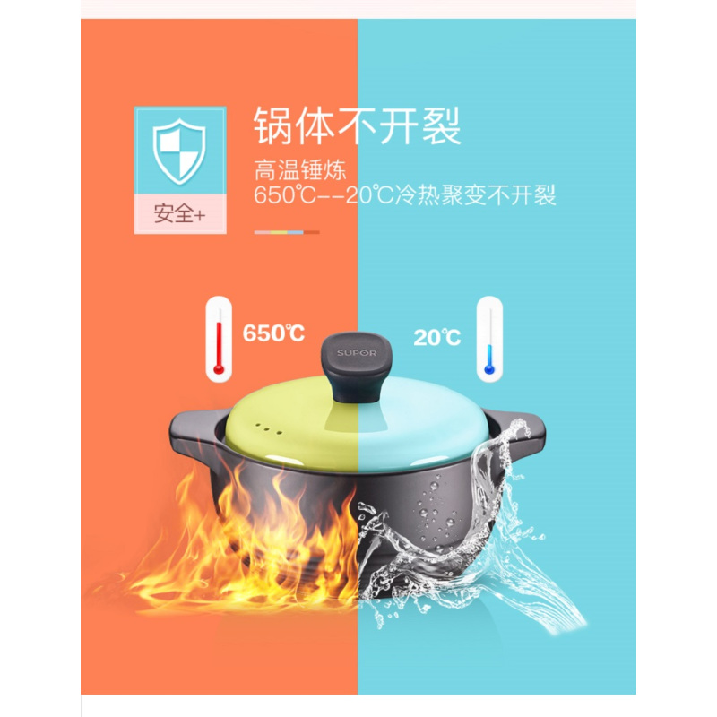 苏泊尔新陶彩享系列养生煲TB25G1
