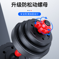 卓牌哑铃男士健身家用宿舍锻炼亚玲杠铃二合一可调节重量全套器材