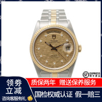 【二手95新】帝舵TUDOR王子型系列76213 10DI黄布纹面男表自动机械奢侈品钟手表腕表