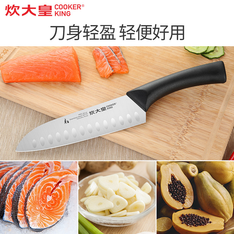 炊大皇(COOKER KING)切片刀 多用刀厨房剪轻锐三件套DJ3QR