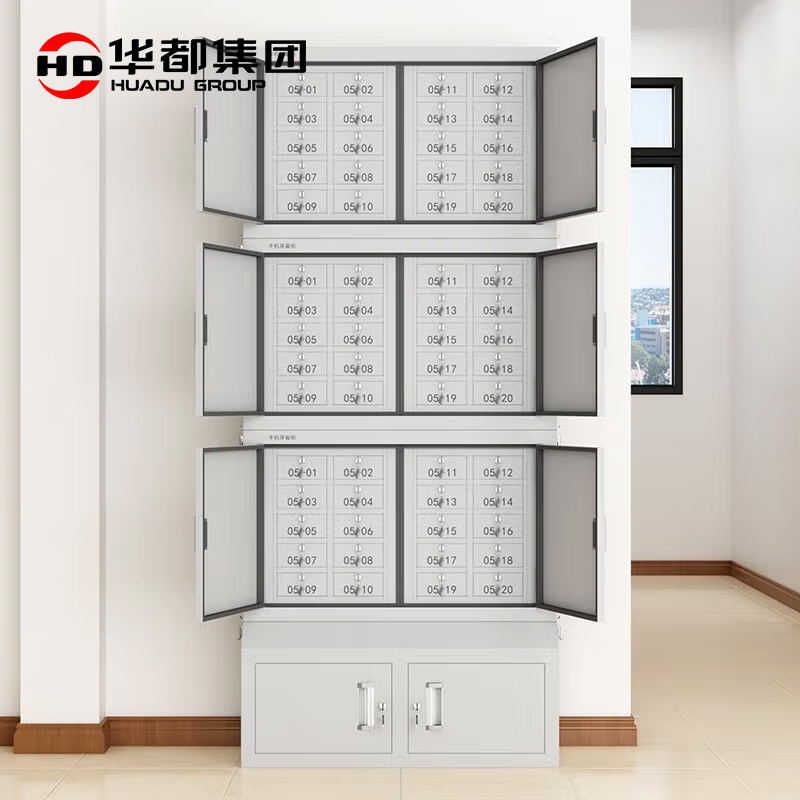 华都HDPB-23 六十格对开低柜组合手机屏蔽柜华都手机屏蔽柜27G信号WiFi信号物理屏蔽会议室挂墙手机存放柜寄存柜子高清大图
