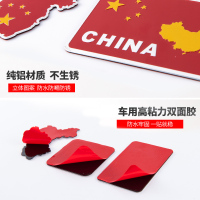 ZHUAX中国国旗车贴五星红旗3d立体金属油箱盖尾标车身装饰贴汽车贴纸车门车尾摩托车电瓶车电动车创意个性划痕遮挡铝贴红色