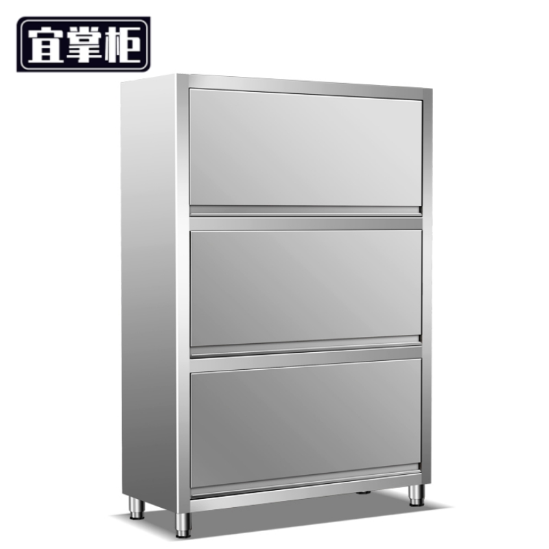 宜掌柜 不锈钢厨房 收纳柜 不锈钢餐盘柜1.5米上翻门(304)台