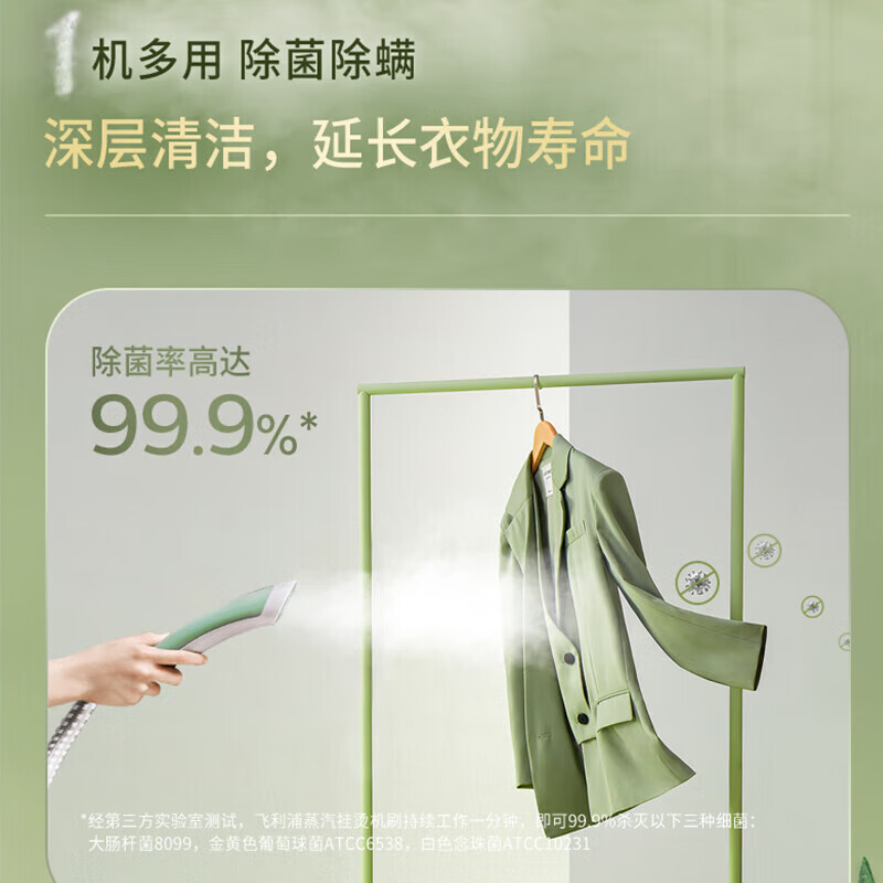 飞利浦(PHILIPS)蒸汽挂烫机家用小型熨烫机家用挂式电双杆带烫衣板 电熨斗烫衣服神器手持STE3051/78高清大图