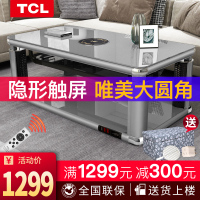 TCL电暖桌取暖桌省电多功能烤火电炉子升降茶几烤火炉节能省电长方形取暖电暖炉豪华款1.38米灰色有炉 TN-D25R2S