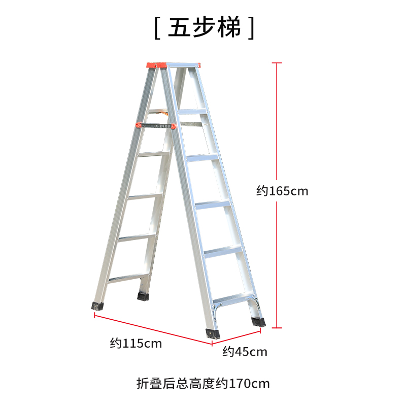 梯子家用铝合金 加厚可折叠梯人字梯 室内登高梯阁楼梯扶梯工程提 三维工匠 1.7米加厚五步梯高清大图