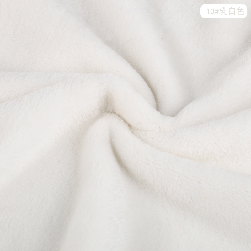 18米宽加厚双面法莱绒小毛绒床上四件套布料毛绒睡衣布料乳白色半米价