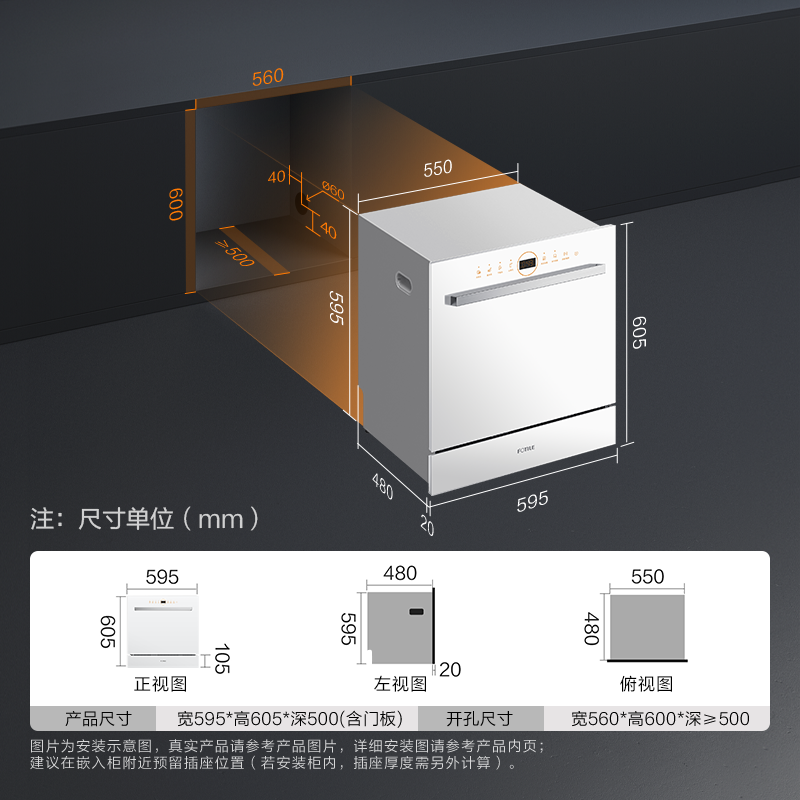 方太(FOTILE)洗碗机嵌入式家用 高能气泡洗 13套大容量 灶下洗碗机 WiFi智控 一级水效 B-NF1