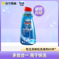 finish亮碟洗碗机专用多效合一洗涤剂700ml
