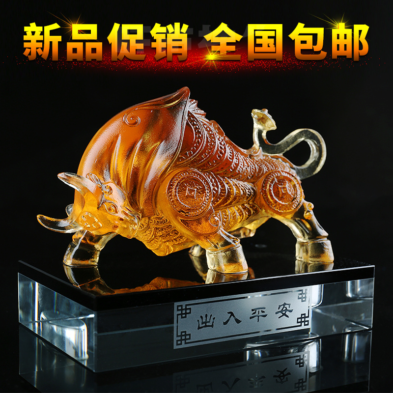 汽车香水摆件琉璃 车内车用装饰品车载香水座牛 车上座式香水