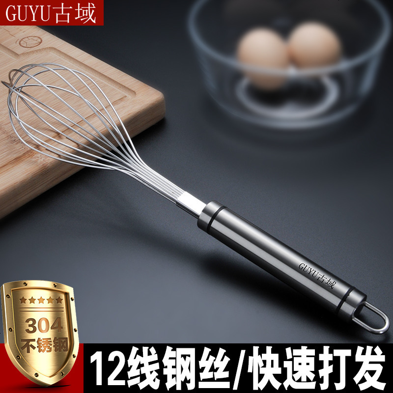 304不锈钢打蛋器 手动家用迷你搅蛋器奶油打器烘焙创意搅拌器