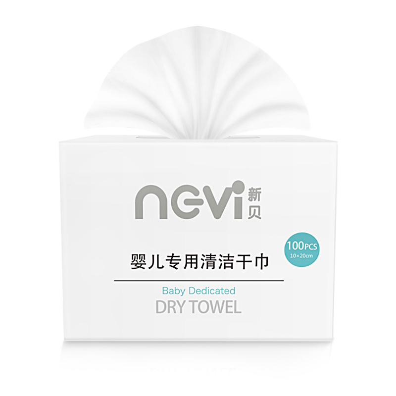 新贝ncvi 棉柔巾 干湿两用巾 XB-8800 100/盒 白色