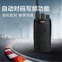 爱国者(aigo)E265对讲机 【单支装】一键对频超长待机专业大功率远距离民用手持台
