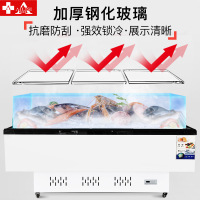 埃利斯(AILISI)1.8米岛柜 商用冷柜 冰柜 冷藏冷冻柜 商用展示柜 肉食海鲜柜 雪糕柜 推拉门