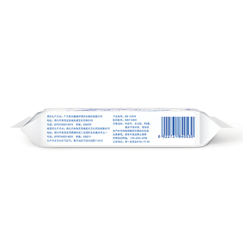 ABC卫生巾 甜睡夜用加长夜用3片 323mm