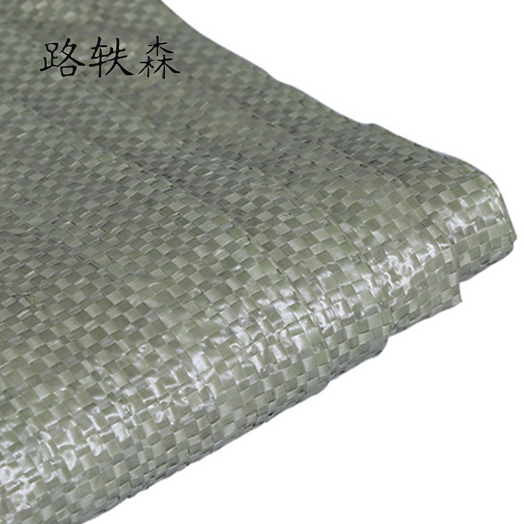 路轶森 pp塑料尼龙袋防汛编织袋50*80cm 个高清大图