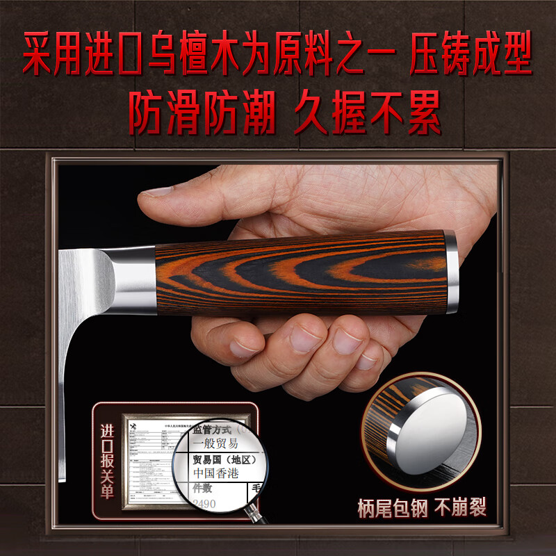 三四钢法兰克福切片刀03932 德国钢切片刀-乌檀木色手柄高清大图