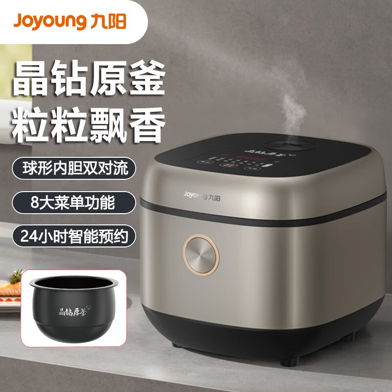 九阳(Joyoung) 电饭煲 F50FY-F861榛果金 5L YGQC高清大图