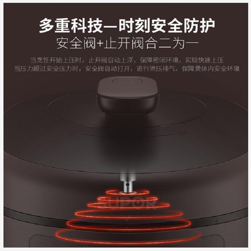 苏泊尔电压力锅5L升家用全自动多功能智能高压饭煲
