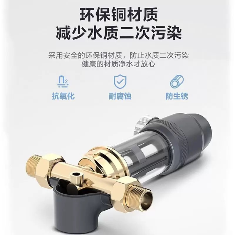 美的(Midea)前置过滤器 40微米精滤高压反冲洗监控 全屋净化自来水净水器 QZBW20S-6
