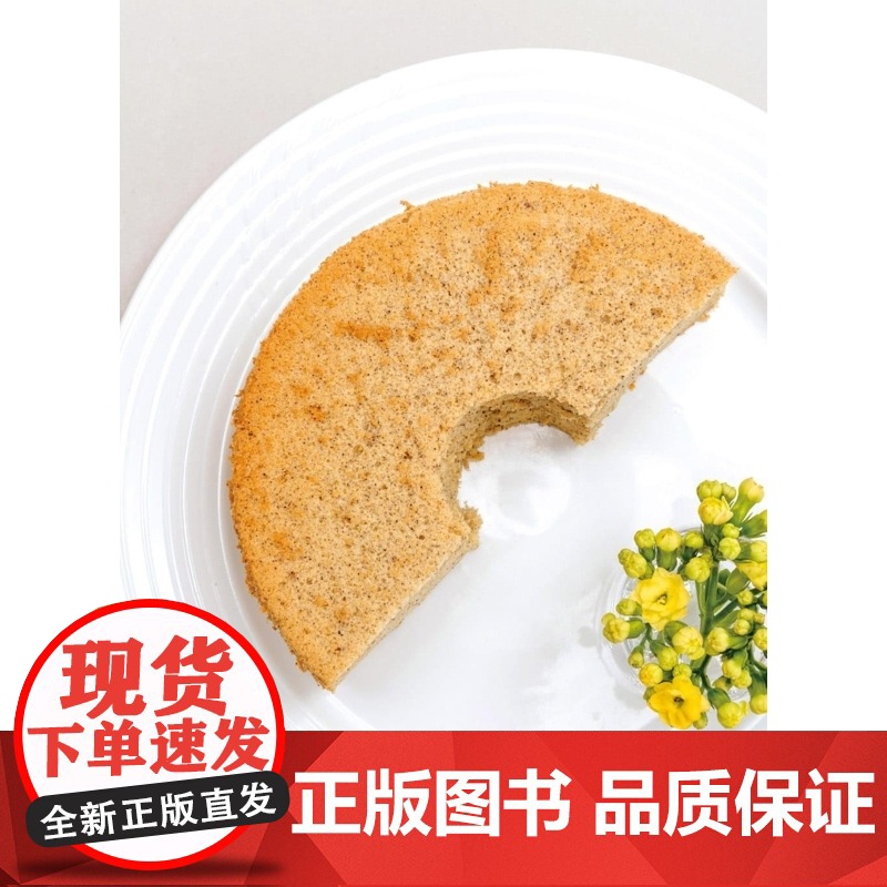 会呼吸的戚风蛋糕 马卡瑞比 良品文化高清大图