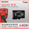 金士顿(Kingston)64GB 读速100MB/s U1 A1 V10 switch内存卡 TF(MicroSD)
