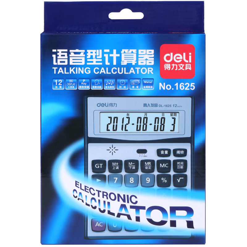 得力（deli）1625语音计算器(台) 得力