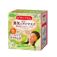 花王Kao 蒸汽眼罩 12片装 洋甘菊香型 日本进口 贴片式 眼罩 舒缓眼睛疲劳 通用