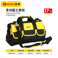 波斯 BS525416 多功能工具包 41*20*29cm 17英寸 单位:个