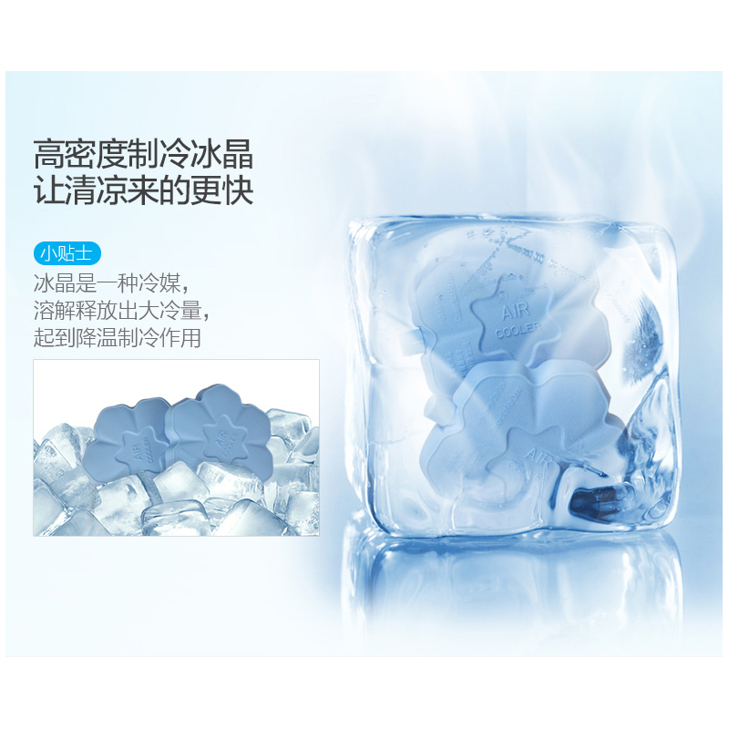 美的 冷暖两用空调扇家用取暖器暖风机遥控水冷风扇小空调AD200-W