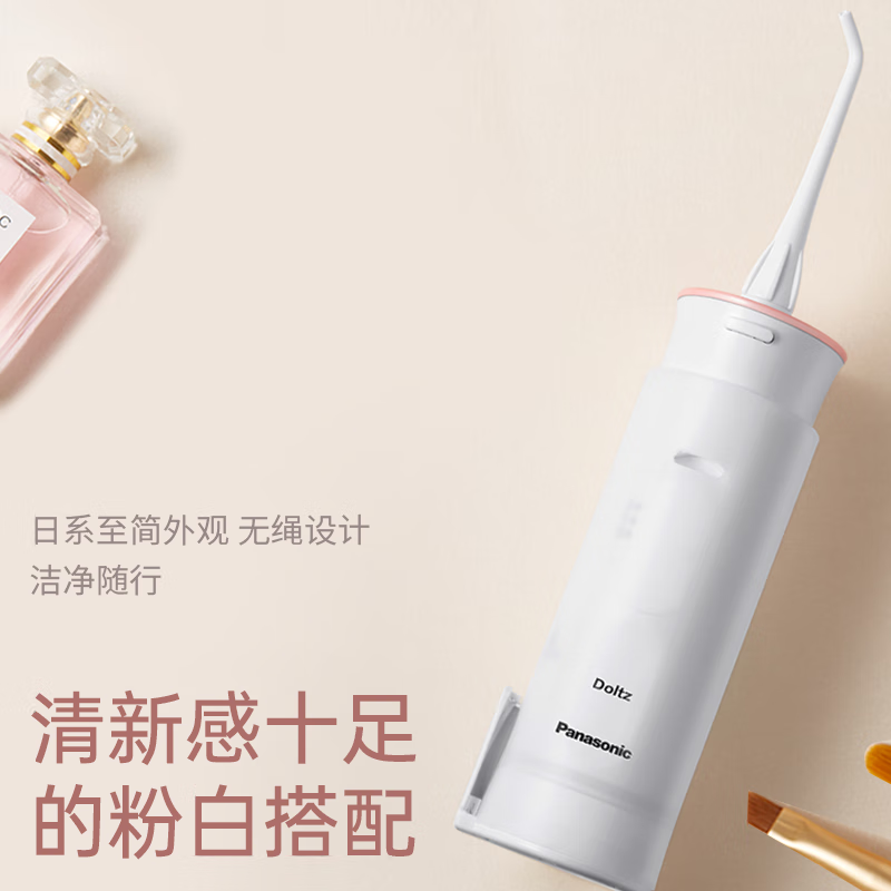 松下 冲牙器EW-JDJ1AP405