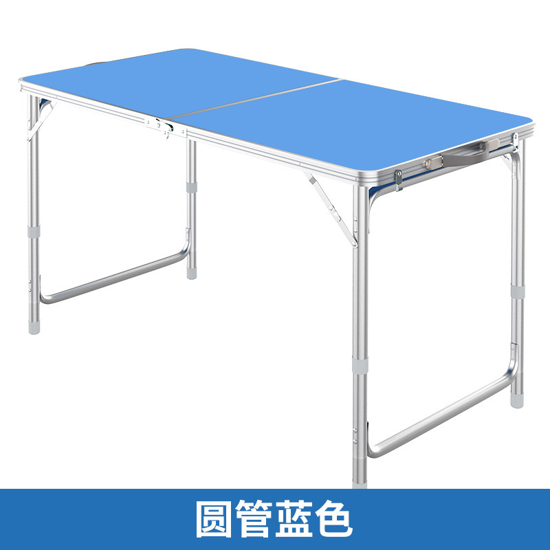 机乐堂(JOYROOM) 折叠桌子1.2米