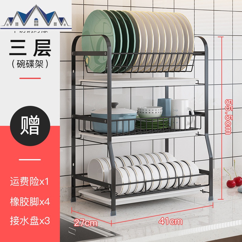 三层沥水碗架家用多功能盘碗栏汲水溺水篮控碗淋碗架碗碟架接水盘_2_154 三层碗碟架
