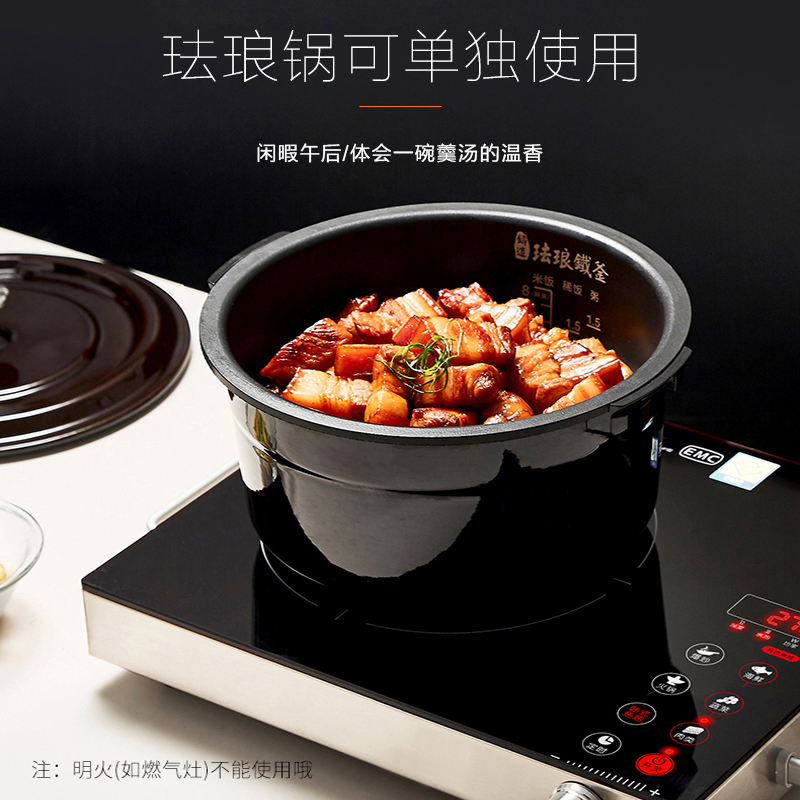 九阳(Joyoung)电饭煲 F-40T11 4升 家用多功能 珐琅铁釜 智能预约IH电磁加热 电饭锅 2-3-4人