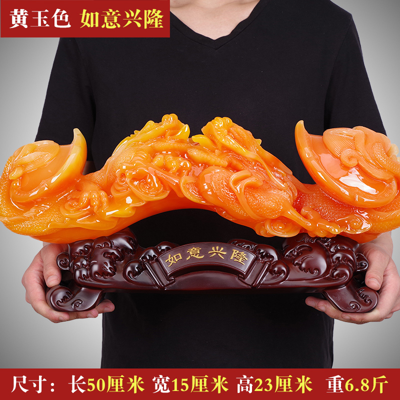 家柏饰(CORATED)九龙如意摆件办公室桌面工艺品创意家居客厅电视柜装饰品高清大图