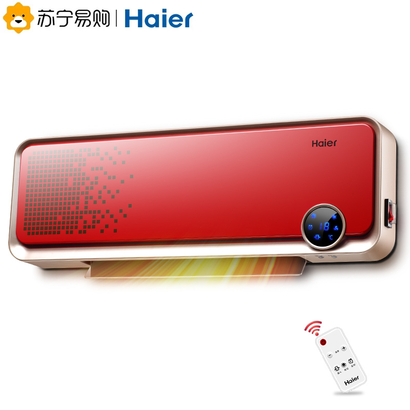 海尔(Haier)取暖器浴室暖风机家用节能暖风机速热神器壁挂式暖风机卫生间小型电暖气家用取暖神器HNS2005