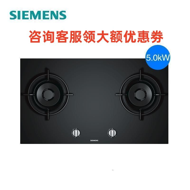 西门子 ER77F231MQ 钢化玻璃面板天然气/液化气灶嵌入式图片