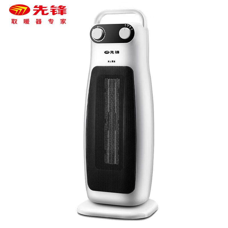 先锋(SINGFUN)取暖器 电暖器 1秒速热即开即热 电暖气家用塔式立式暖风机 HN65PS-20
