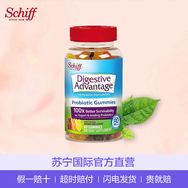[调节肠道 改善胃口]Schiff 旭福 DA儿童益生菌软糖 60粒/瓶 美国进口