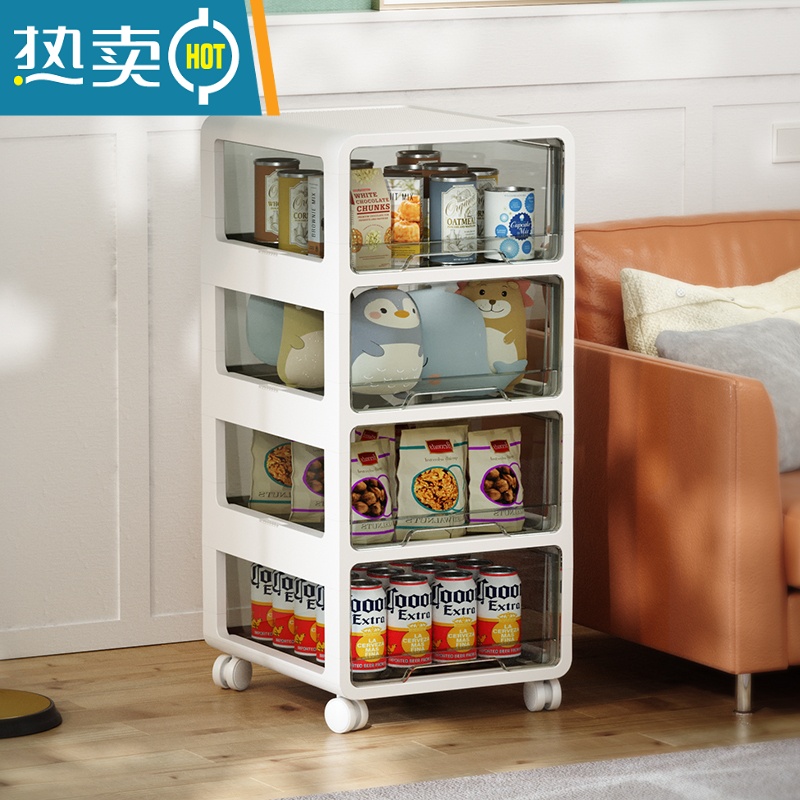 敬平抽屉式收纳柜家用零食玩具塑料储物箱可移动多层衣物整理柜高清大图