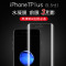 火豹iphone7水凝膜苹果7钢化膜全屏覆盖iphone8plus 7p/8plus通用[高清晰&水凝膜]3片装送+