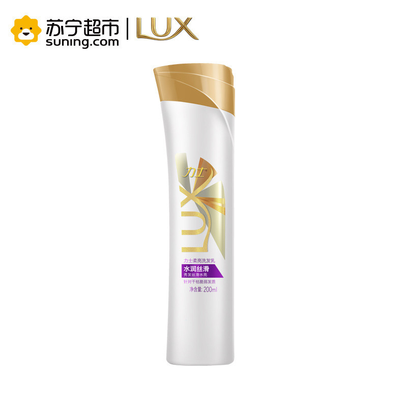 力士(Lux)水润丝滑洗发乳200ml[联合利华]