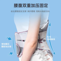 爱护佳医用护腰带腰椎固定带男女可塑板腰托XL码