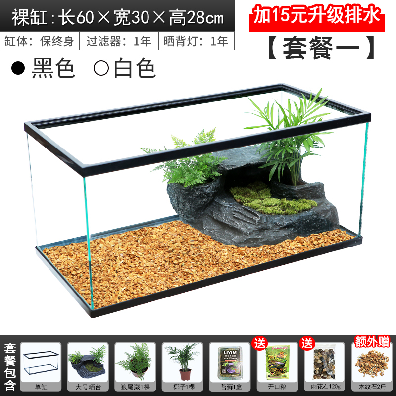 乌龟缸带晒台别墅大型龟缸养乌龟专用缸饲养箱鱼缸生态水陆玻璃缸