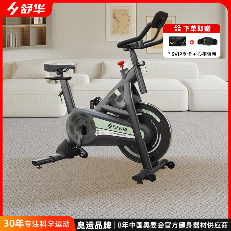 舒华动感单车家用健身器材室内运动自发电磁控静音暴汗健身车卫士B386