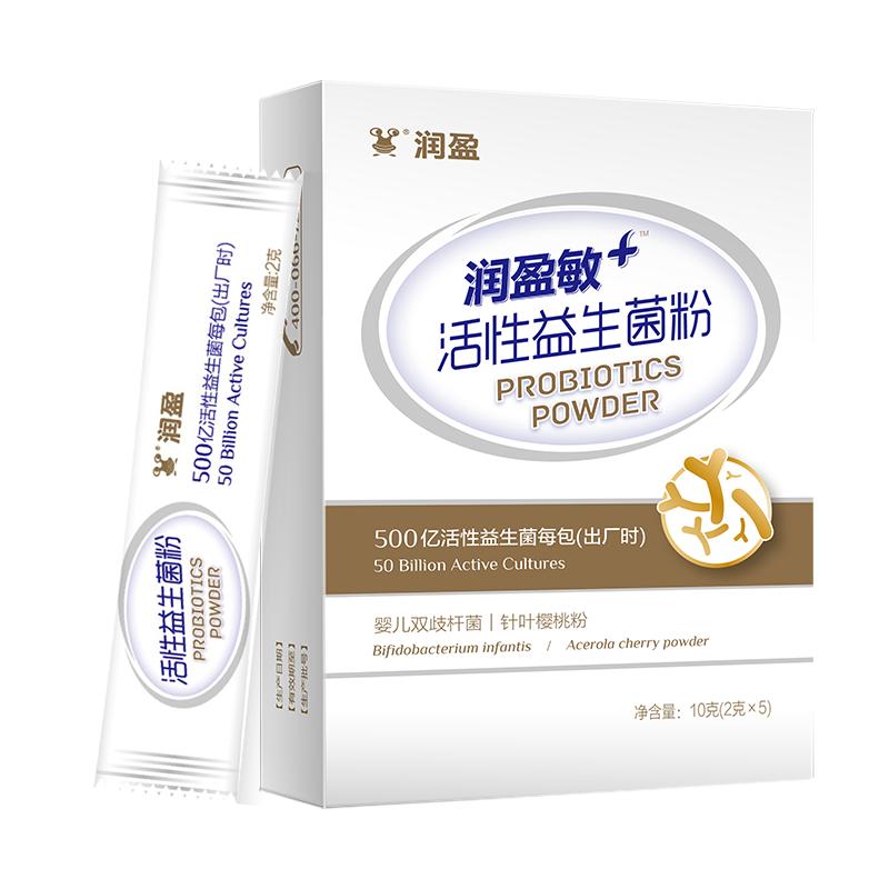 润盈(BIOGROWING)敏+10克(2克×5条)每条500亿活菌 儿童男士女士成人老年人 盒装益生菌益生元冻干粉剂