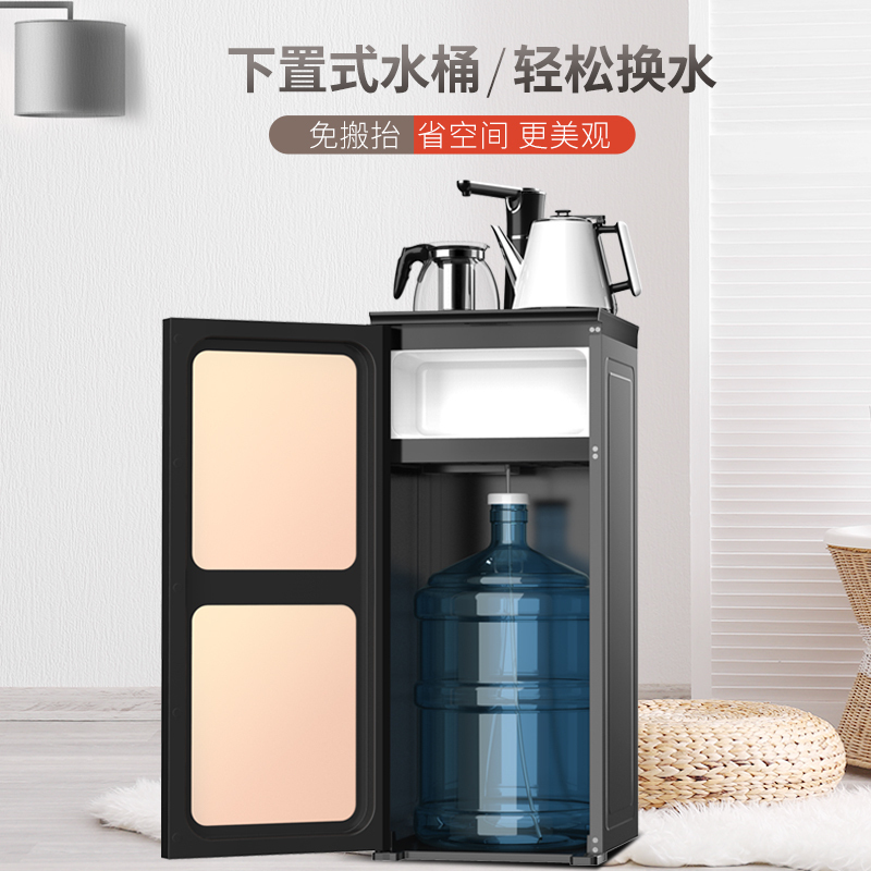 奥克斯/AUX 自营茶吧机 金色 半自动上水温热即饮水机家用养生茶饮机安全童锁下置式桶装水净水YCB-P