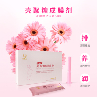 运加 壳聚糖妇科凝胶妇科用药 炎症 止痒去异味正品抗霉菌私处护理宫颈糜烂抗去霉菌性豆腐渣白带异常调理凝胶 3盒一周期