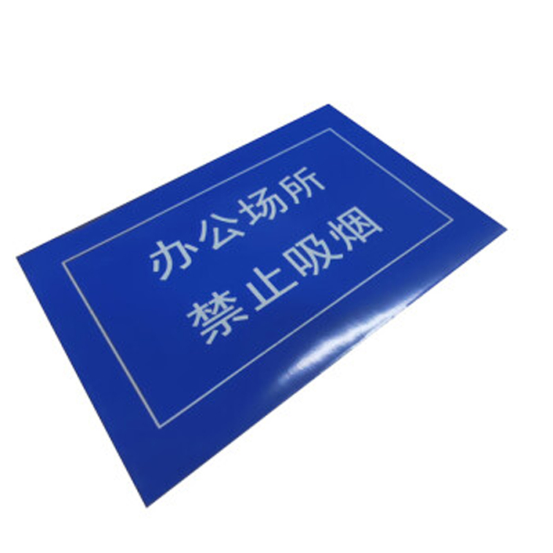 华燏 HY-JT007 250mm*250mm 纸质 胶贴 1.00 卷/张 (计价单位:张)蓝色高清大图