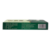 王药仙山茶膏[买2赠1]皮肤外止痒乳膏 山茶膏 18g/盒